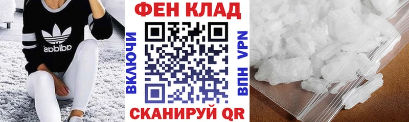 АМФ Premium  Омск 