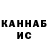 КЕТАМИН VHQ OG Keyser