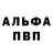 Amphetamine Розовый Dinara Bazarbaeva