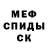 Метадон кристалл Anna Kniazian