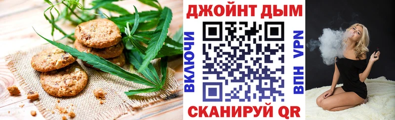 Canna-Cookies марихуана  mega рабочий сайт  Омск 