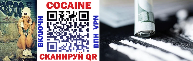 цены   Омск  COCAIN 98% 
