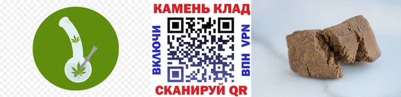 продажа наркотиков  Омск  даркнет телеграм  ГАШ гашик 
