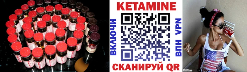 Кетамин ketamine  мориарти наркотические препараты  Омск  наркота 