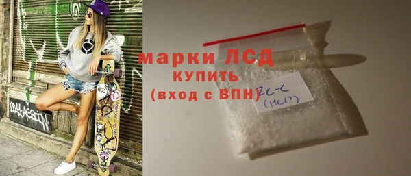 spice Каменск-Шахтинский