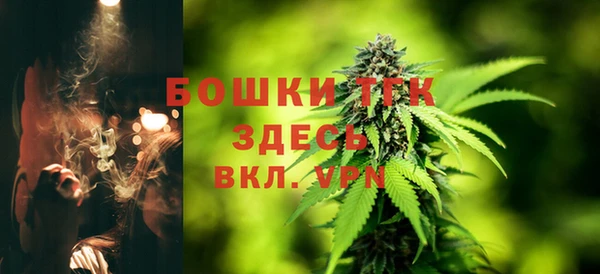 мяу мяу кристалл Карталы