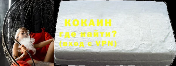 амф Каменногорск