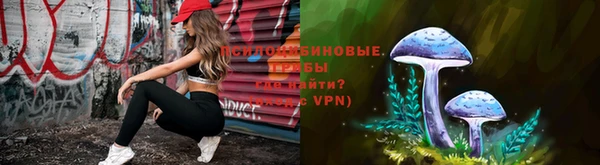 мяу мяу кристалл Карталы