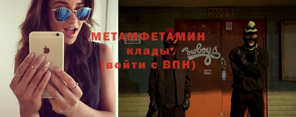 мяу мяу кристалл Карталы