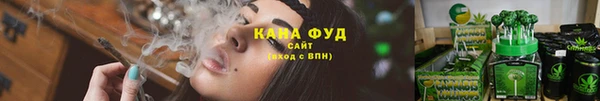 мет Красноперекопск