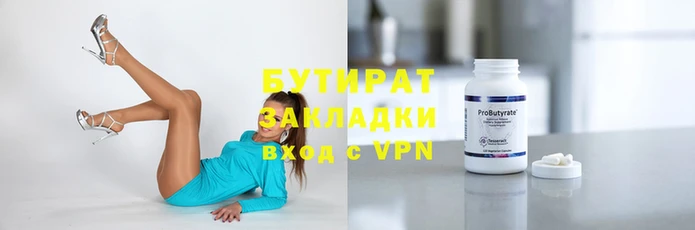 хмурый Киренск