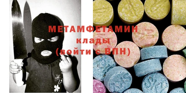 мефедрон мука Краснослободск