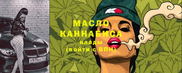 сатива Касимов