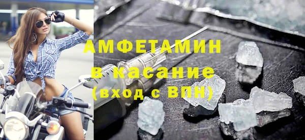 амф Каменногорск