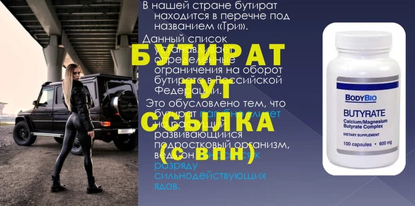 метамфетамин Зеленодольск