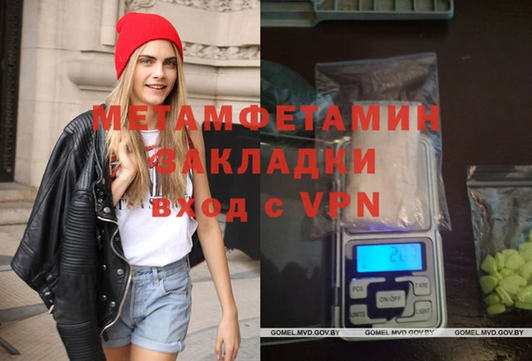 марки nbome Кинешма