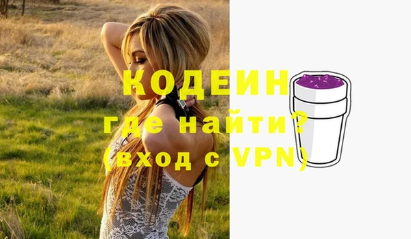 мяу мяу кристалл Карталы