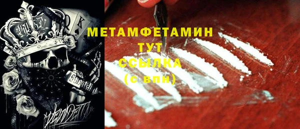 spice Каменск-Шахтинский