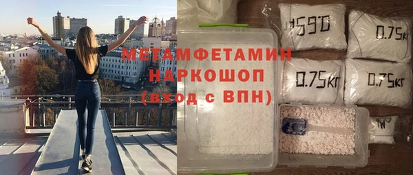 сатива Касимов