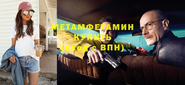 мяу мяу кристалл Карталы