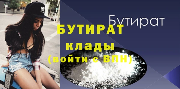 стаф Зеленокумск