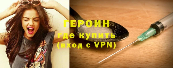 метамфетамин Киреевск