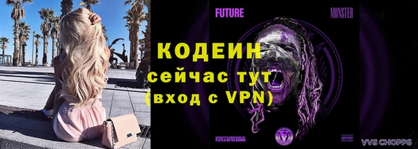 Альфа ПВП Карпинск