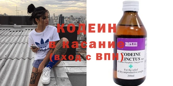 мяу мяу кристалл Карталы