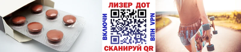 ЛСД экстази ecstasy  Омск 