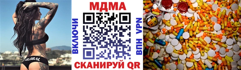 МДМА Molly  shop телеграм  Омск 
