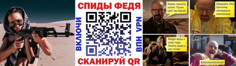 МЕТАМФЕТАМИН витя  цена наркотик  Омск 
