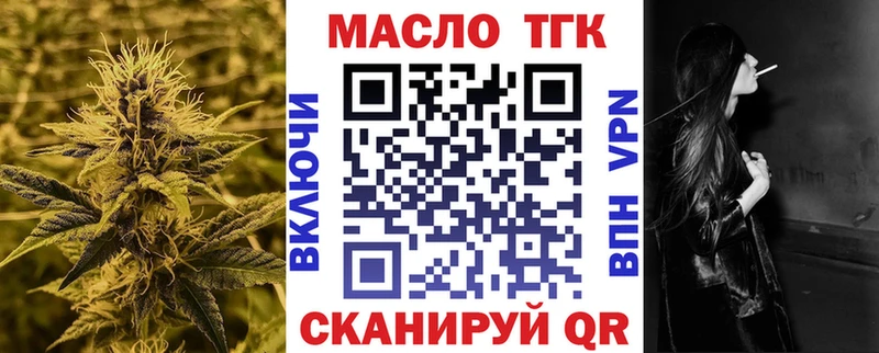 omg сайт  Омск  Дистиллят ТГК жижа 