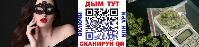 Марихуана семена  Омск 